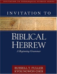 INVITATION TO BIBLICAL HEBREW: A BEGINNING GRAMMAR